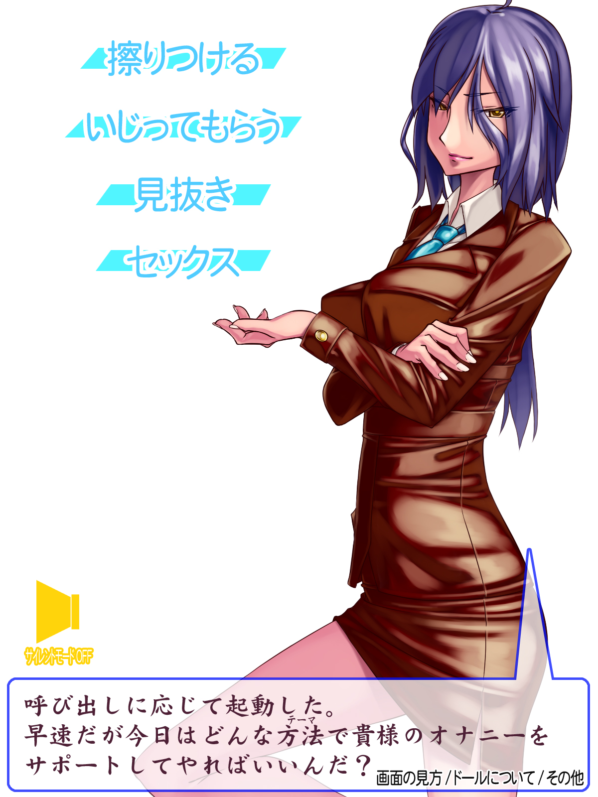 Simple Onanie Support Doll MODEL Kyoukan page 2 full