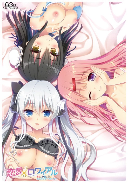 Ren'ai x Royale - Mari &amp; Shione &amp; Ao Mini After Story page 1 full