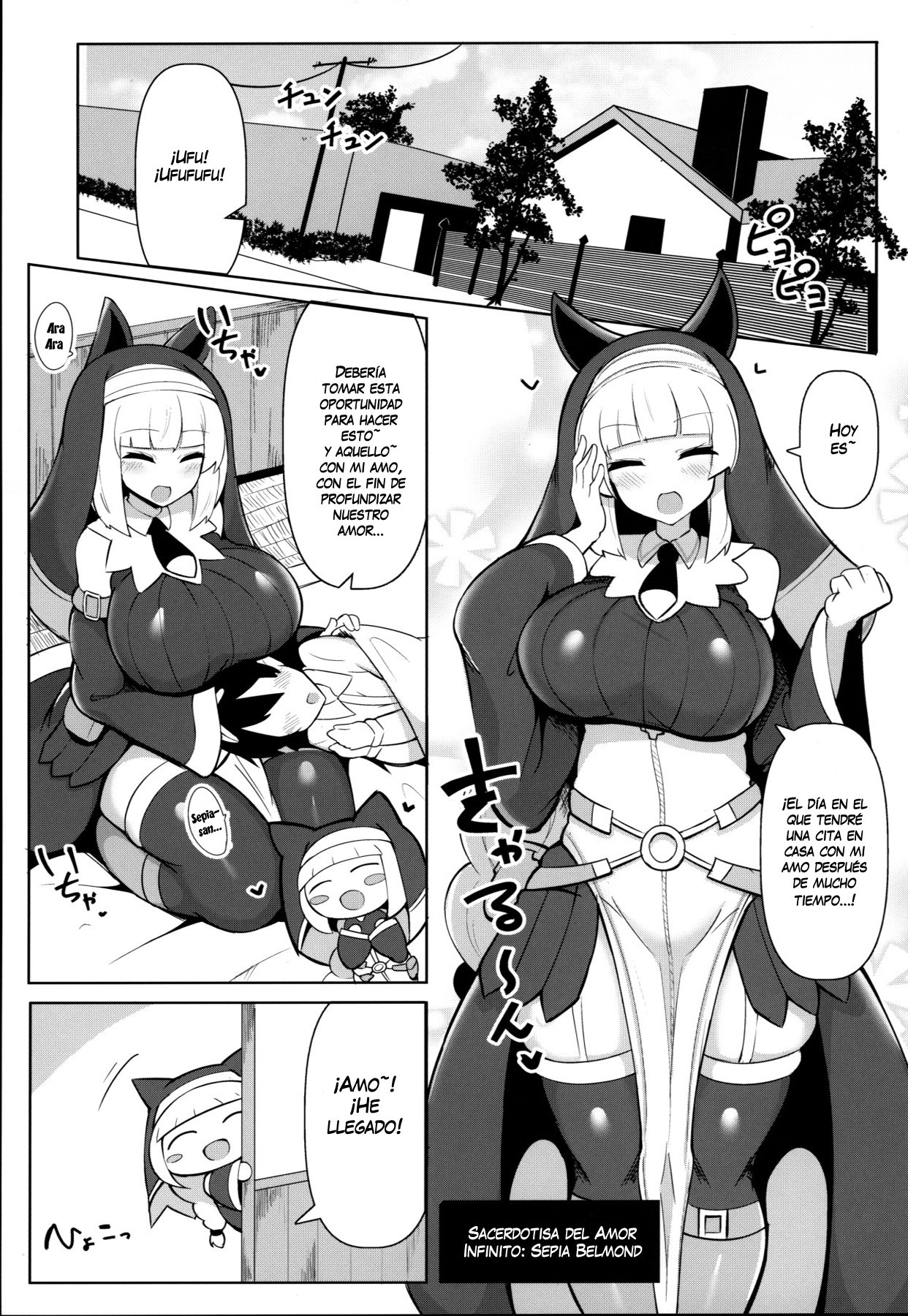 Bakunyuu Itome Sister OneShota Oshiokiroku page 3 full