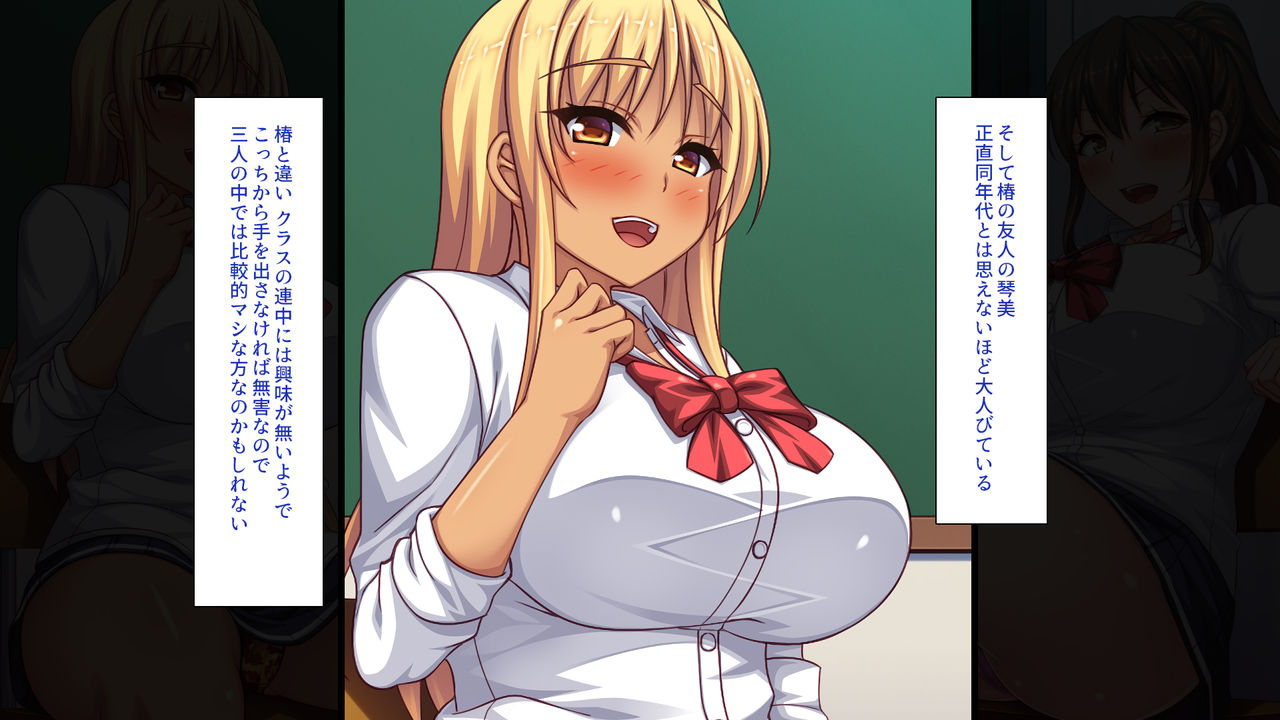 Hitorigurashi no Ore no Ie ni Gal-tachi ga Iribitatteru page 6 full