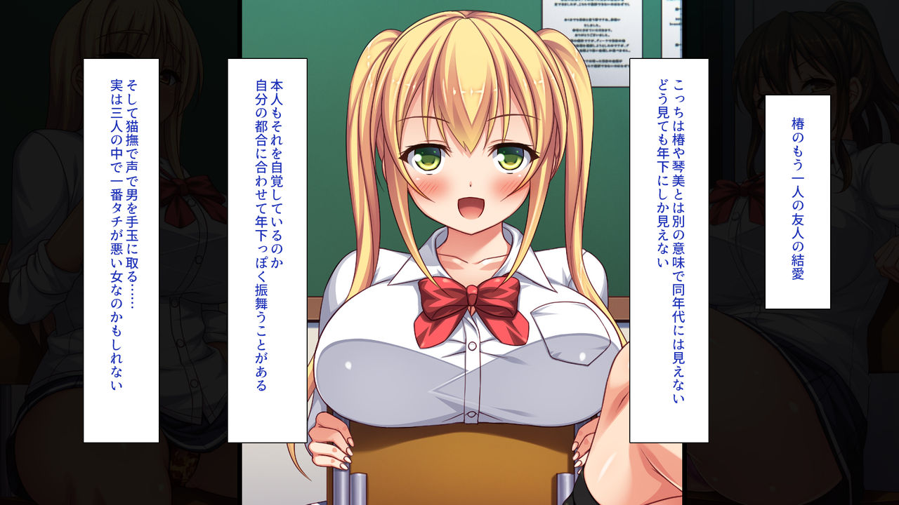 Hitorigurashi no Ore no Ie ni Gal-tachi ga Iribitatteru page 7 full