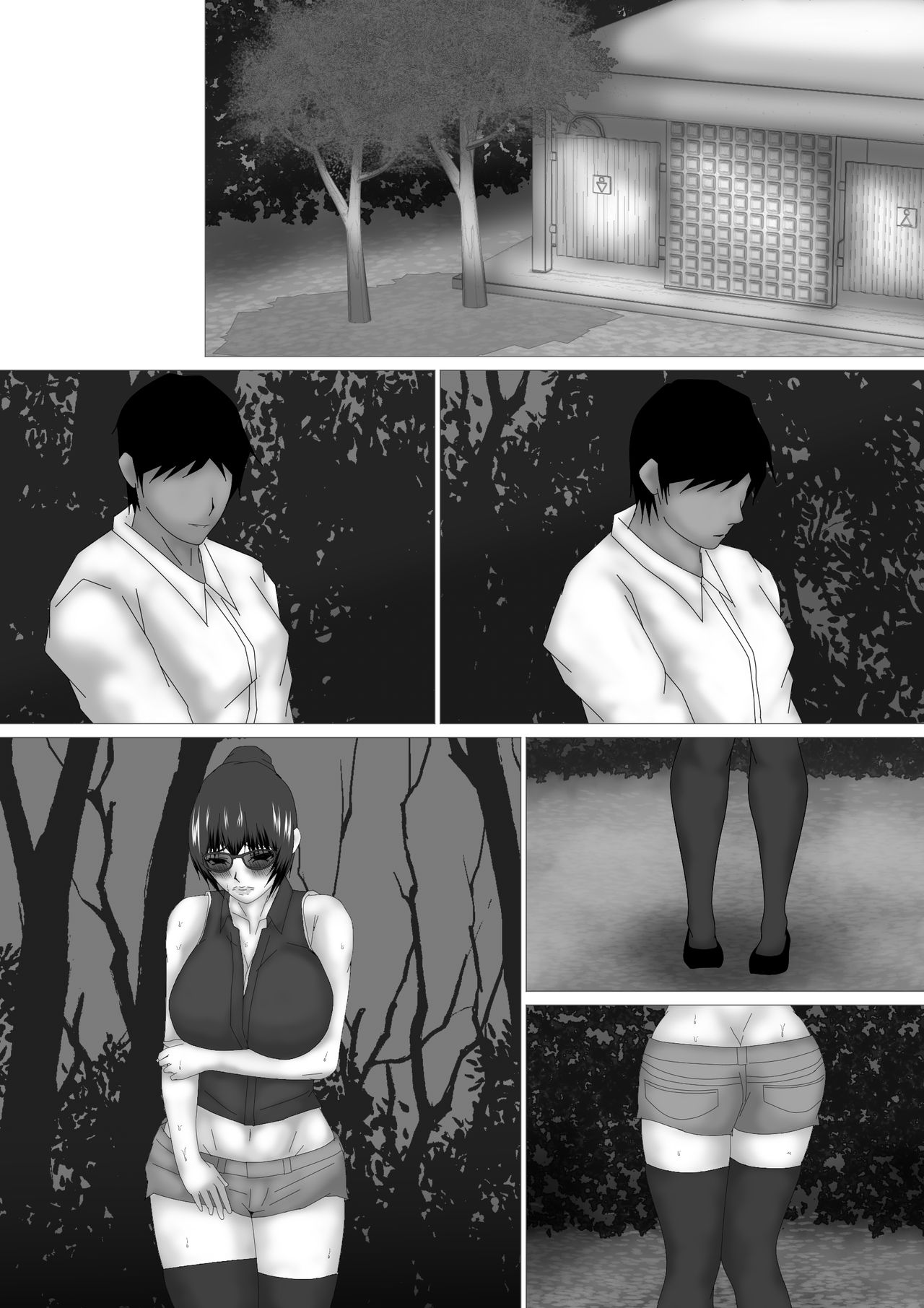 お雑煮 page 8 full