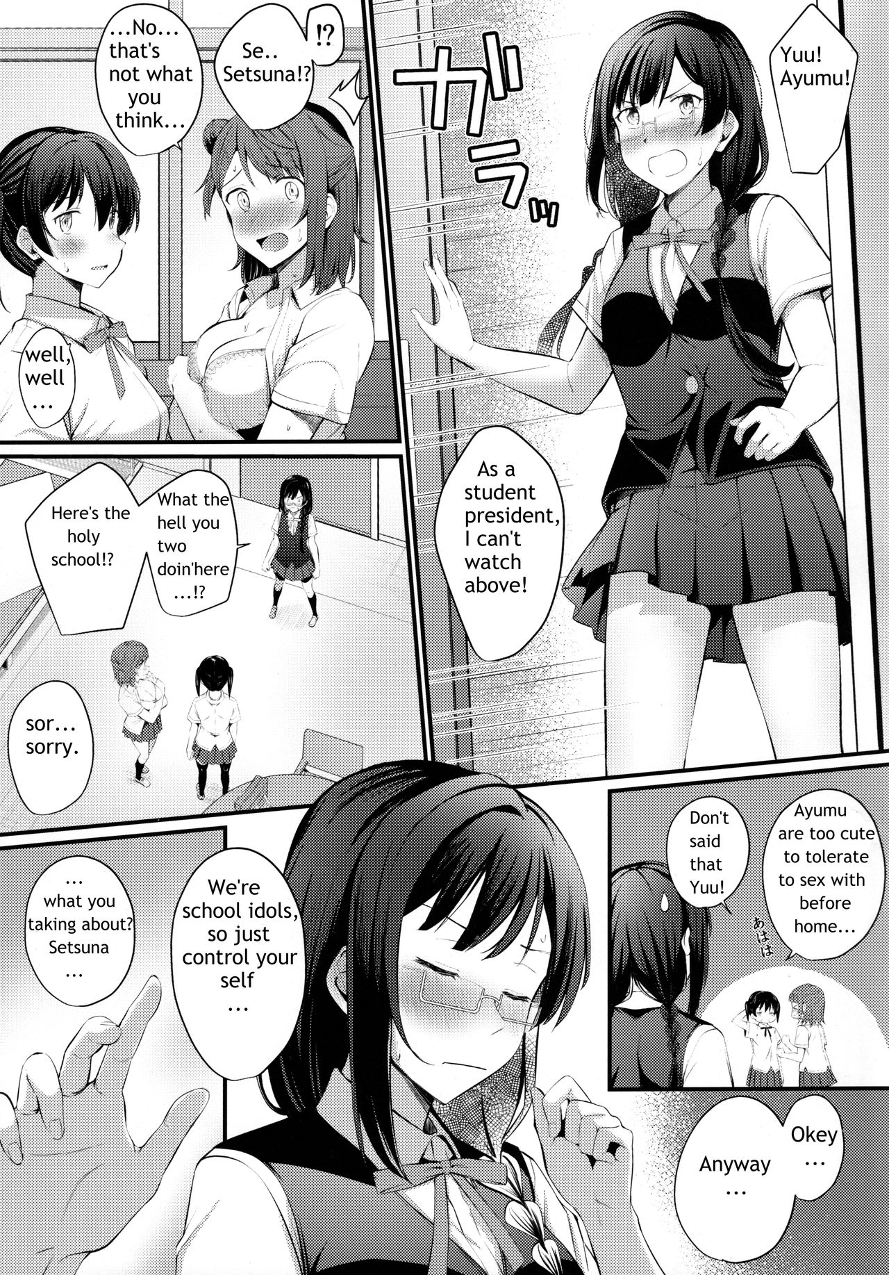 Tokimeki Nonfiction page 5 full