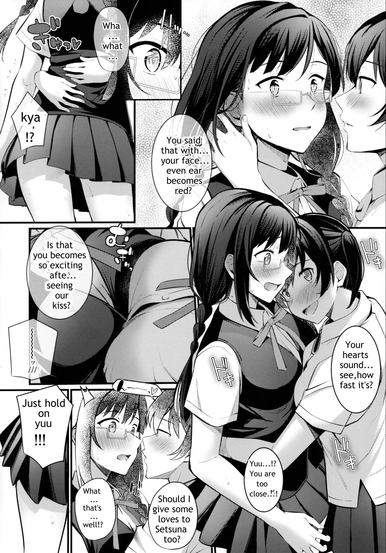Tokimeki Nonfiction page 6 full