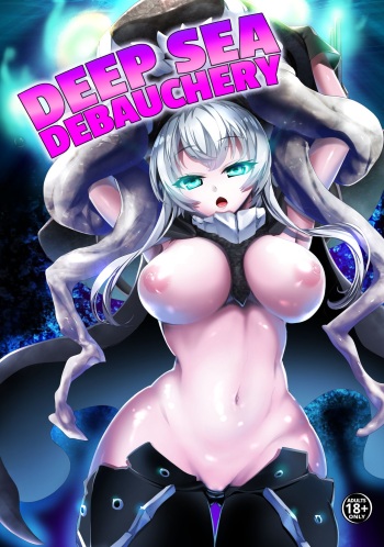 Shinkai Skinship | Deep Sea Debauchery cover