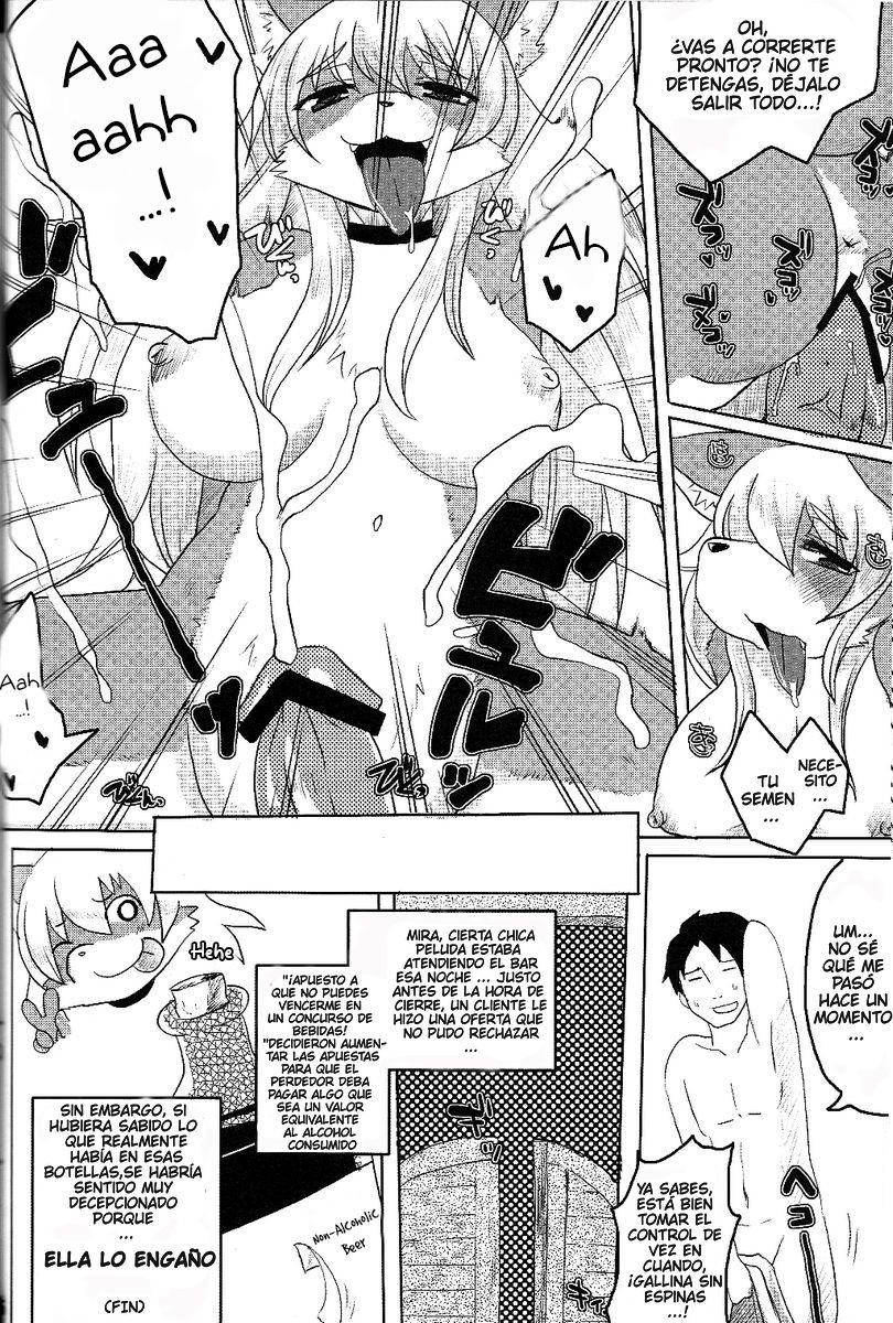 Kiken na Sakaba no Nee-san page 6 full
