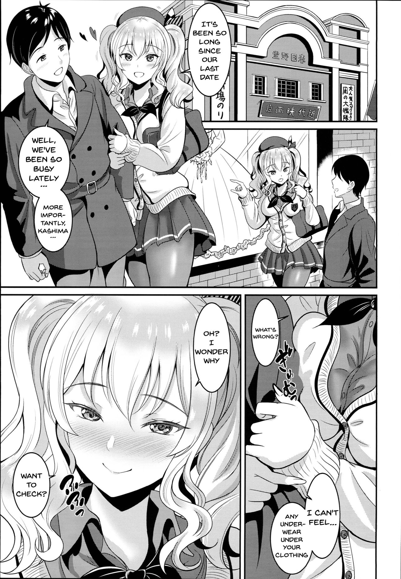 JK Seifuku Kashima-san | Kashima-san In a Schoolgirl Uniform page 6 full