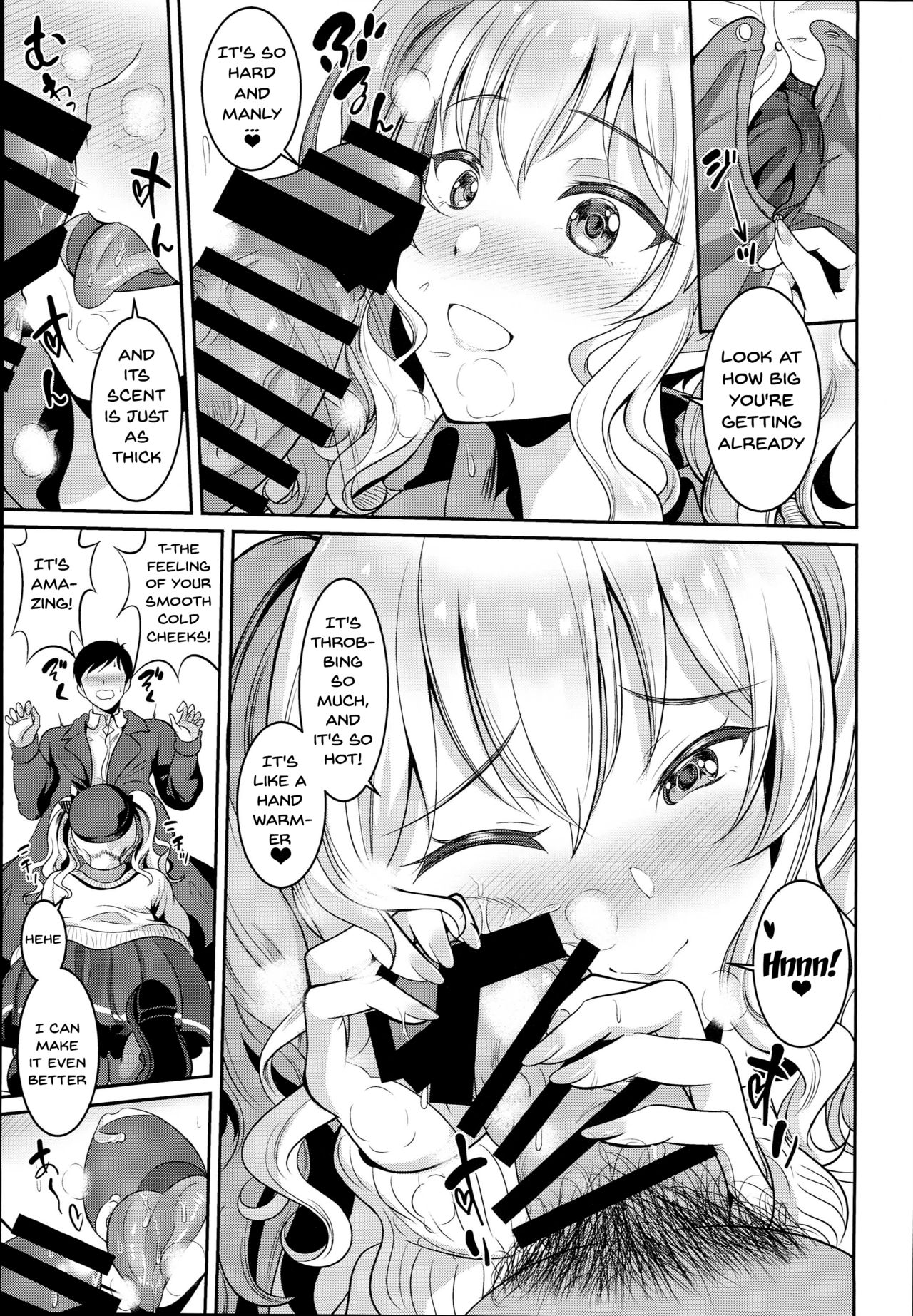 JK Seifuku Kashima-san | Kashima-san In a Schoolgirl Uniform page 8 full