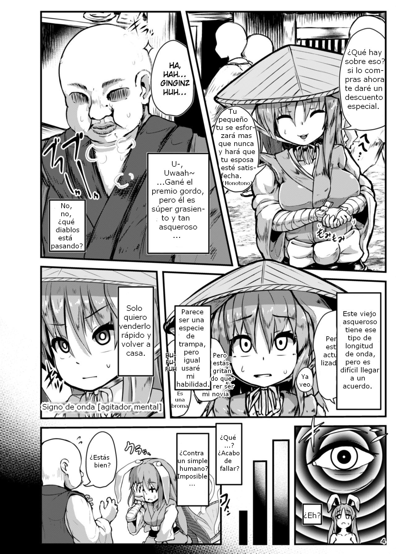 Saimin Usagi page 3 full
