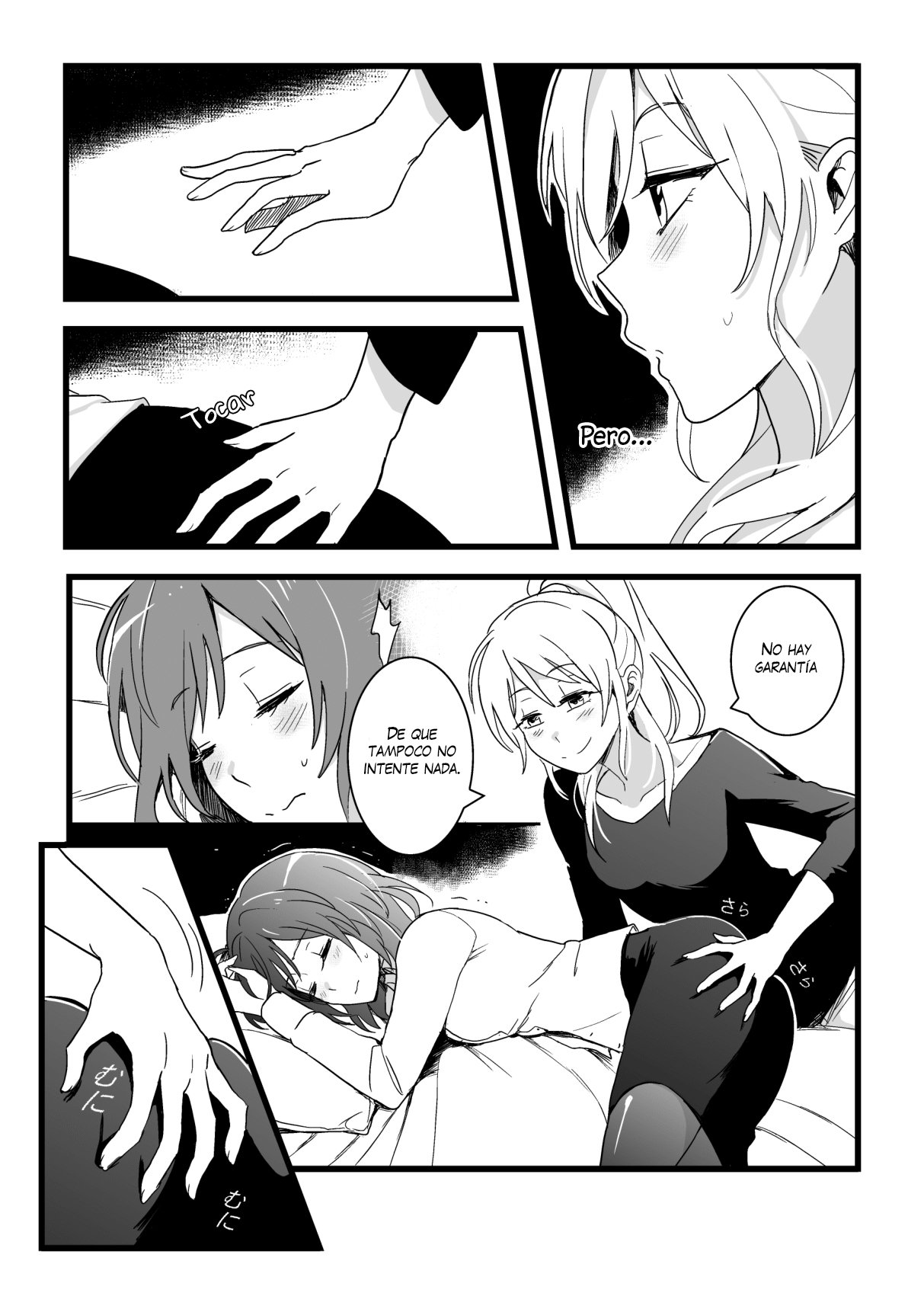 Kaito Carnival Night page 5 full