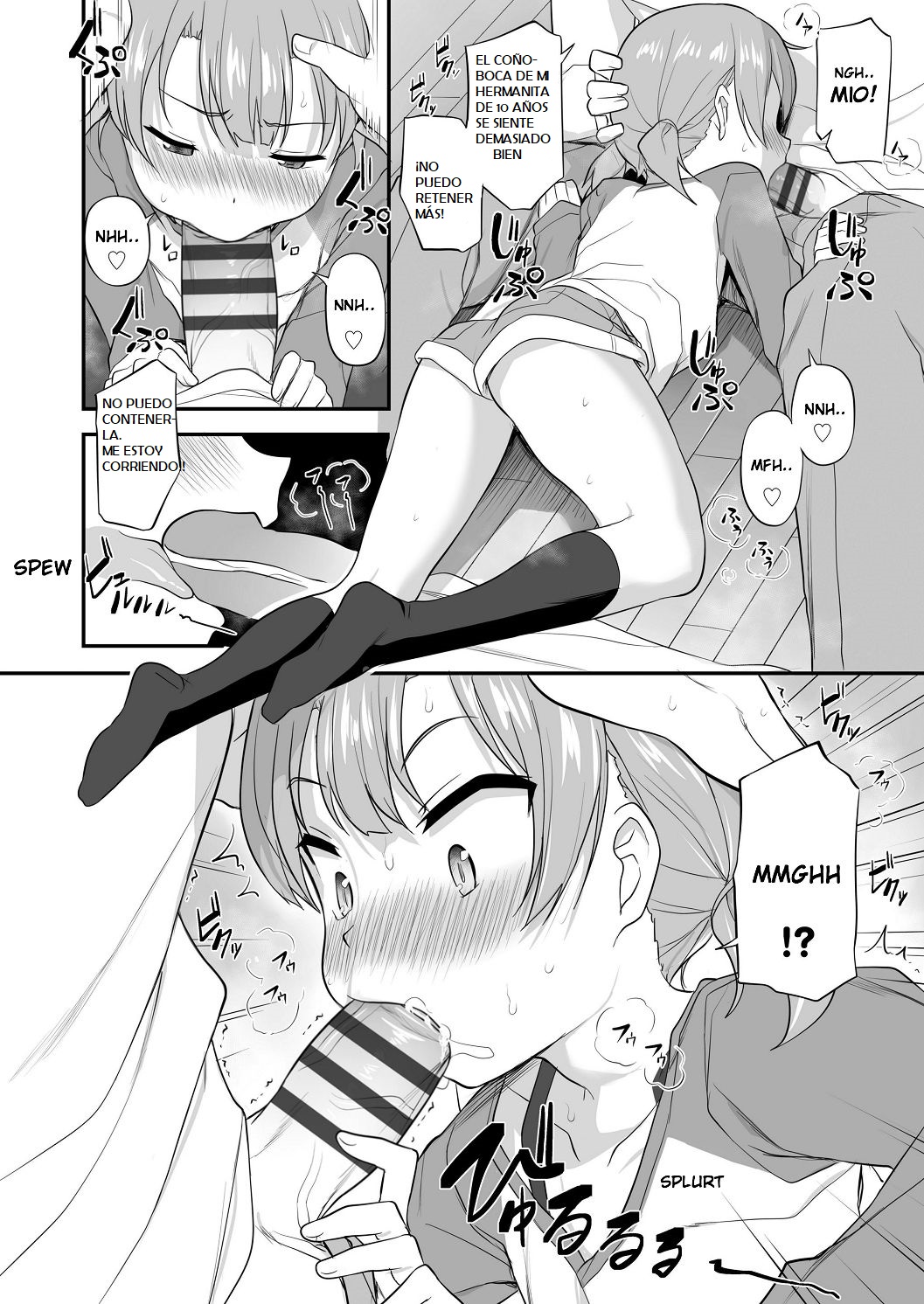 Imouto Kokoro to Haru no Sora | Little Sister's Heart and the Spring Sky page 10 full
