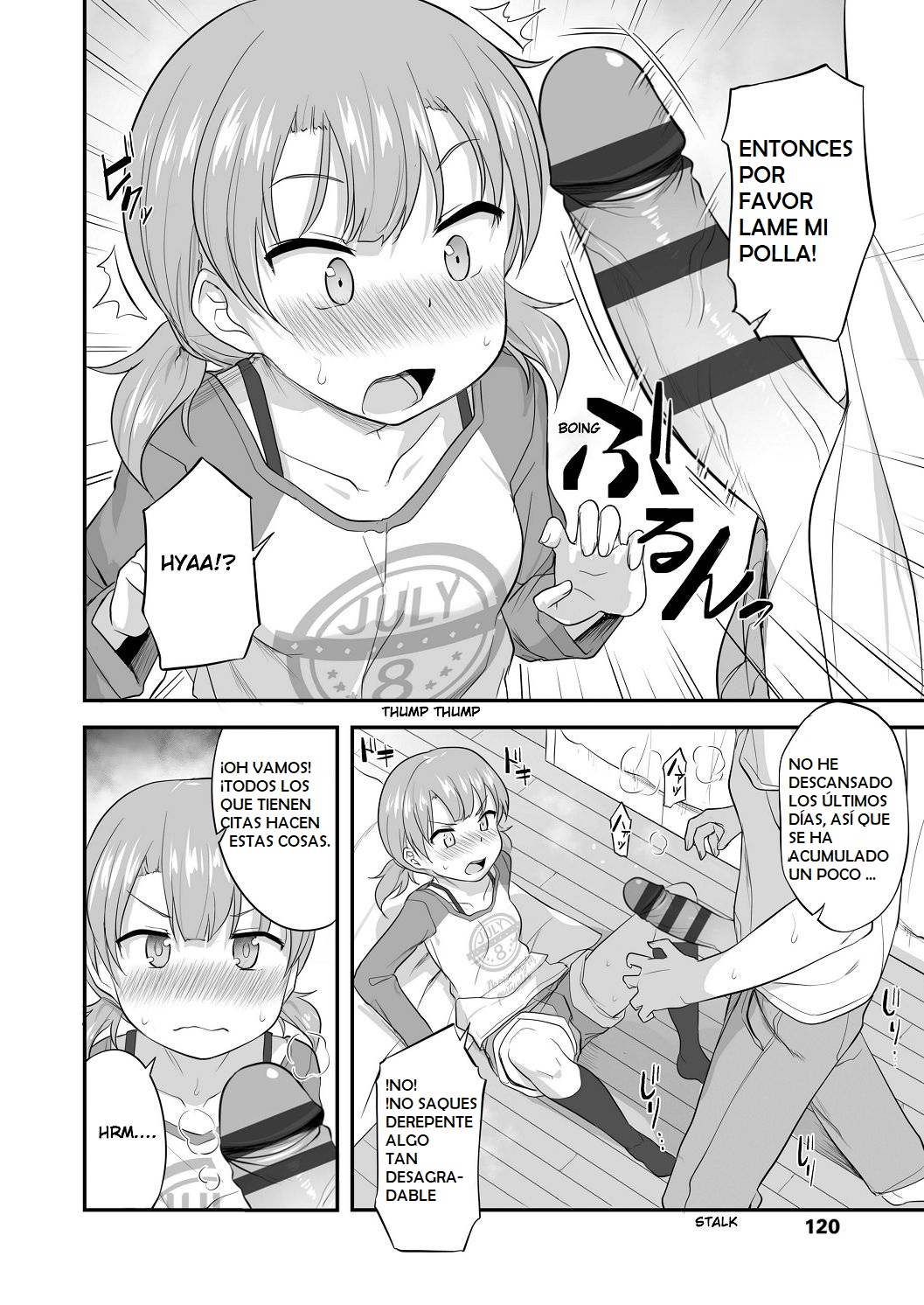 Imouto Kokoro to Haru no Sora | Little Sister's Heart and the Spring Sky page 6 full