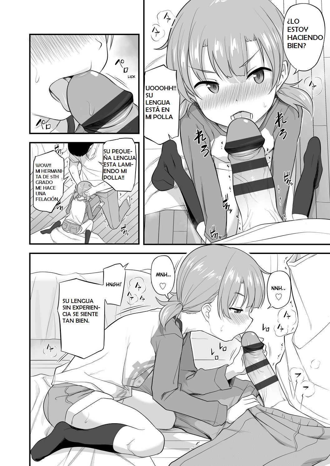 Imouto Kokoro to Haru no Sora | Little Sister's Heart and the Spring Sky page 8 full