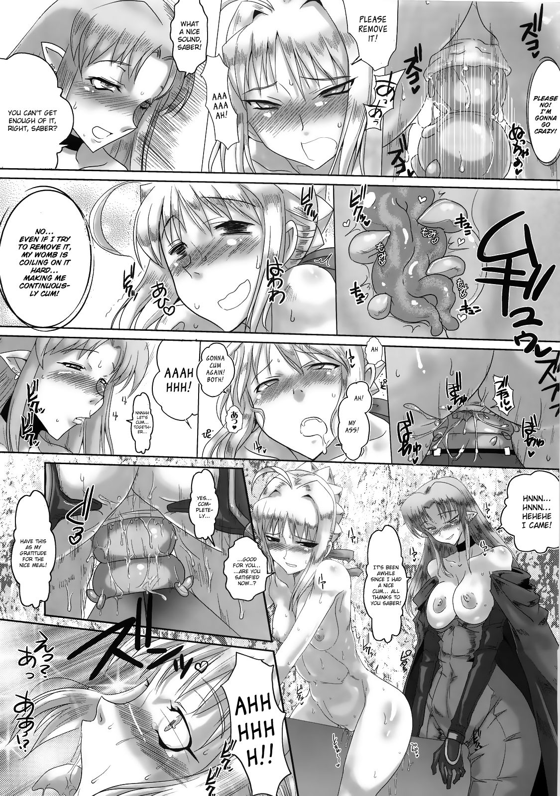 Kishiou Kougyaku Seido II page 6 full