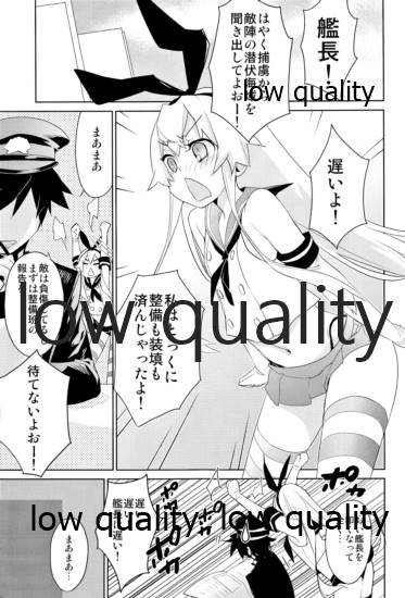 Kuchikukan Shimakaze, Horyo ni Jinmon o Kokoromiru page 4 full