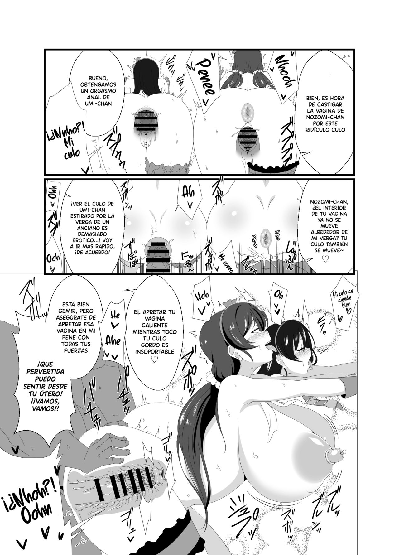 NOZOUMI PUNISH! page 4 full
