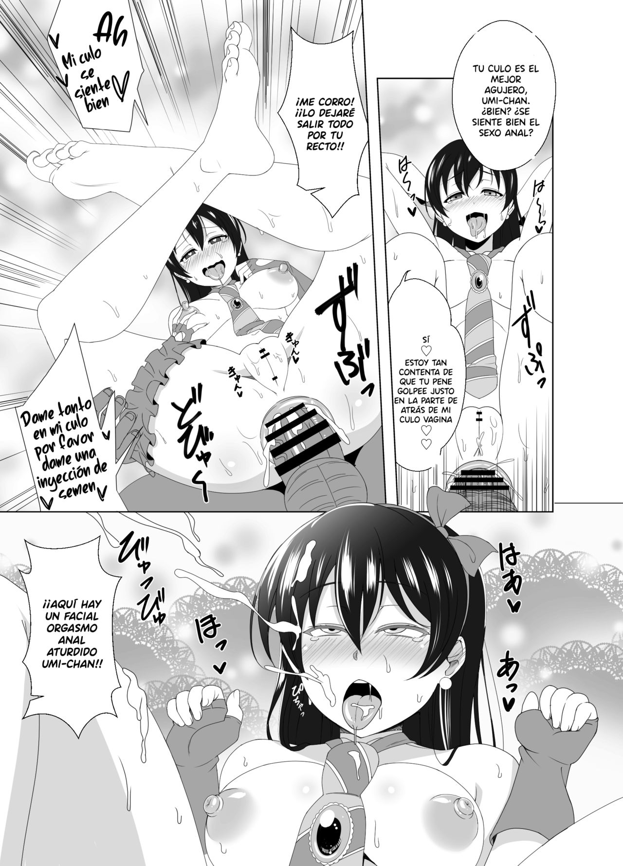 NOZOUMI PUNISH! page 6 full