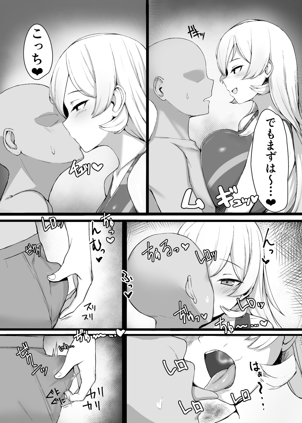 Liver o Shimei dekiru Fushigi na Omise page 4 full