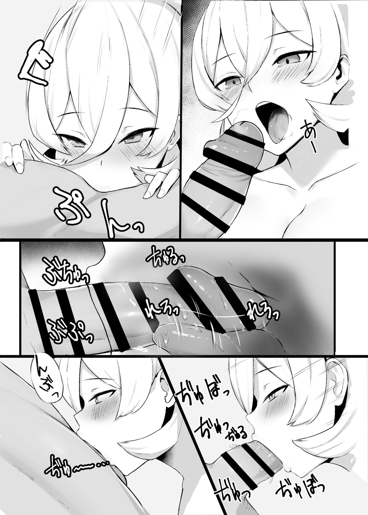 Liver o Shimei dekiru Fushigi na Omise page 8 full