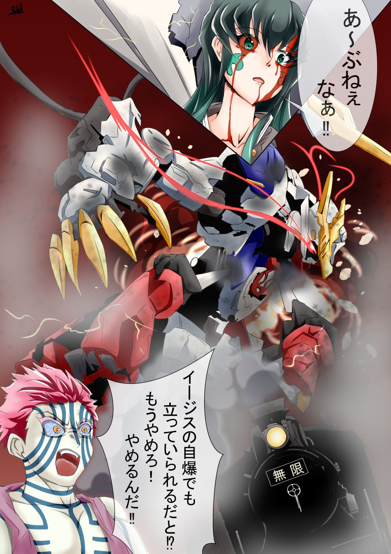 pixiv 夕MK- II page 10 full