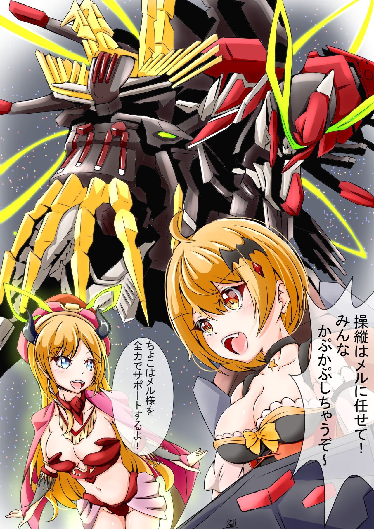 pixiv 夕MK- II page 5 full