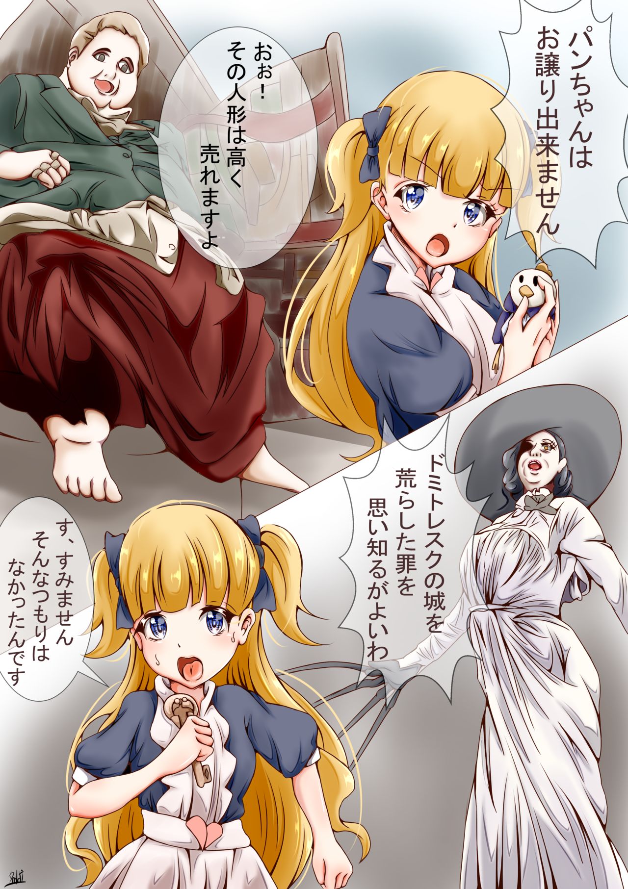 pixiv 夕MK- II page 8 full