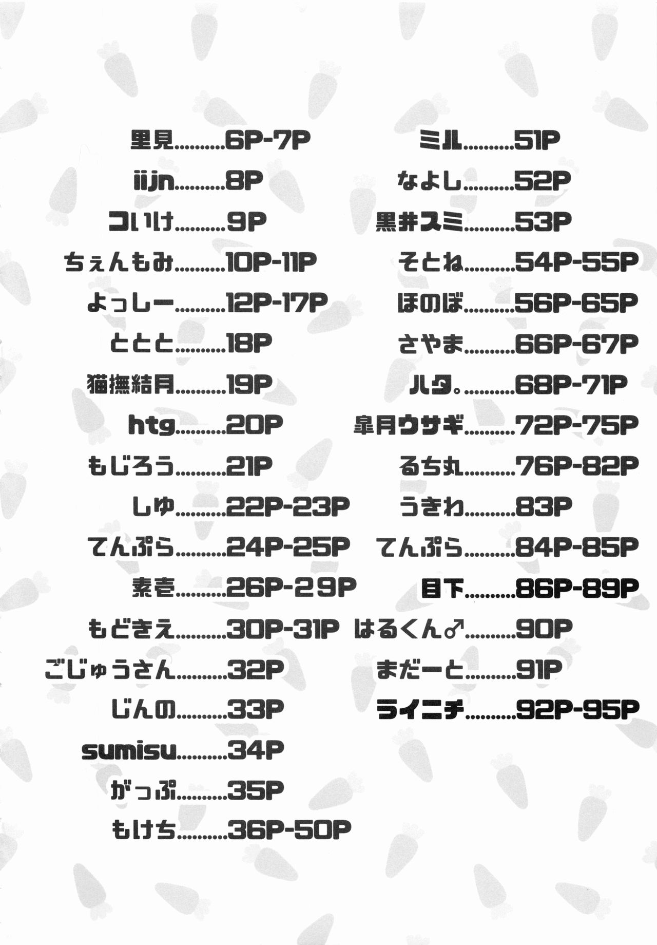 USATAN page 3 full
