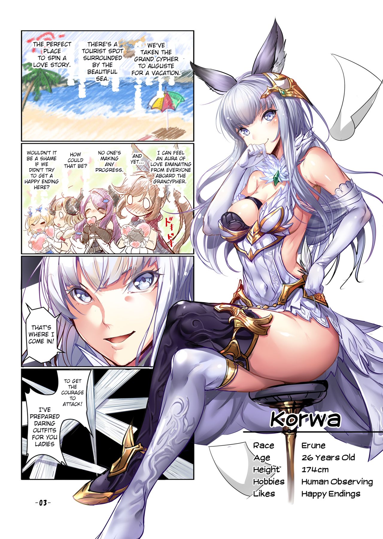 Korwa-san no Chissana Mizugi de H ni Hatsujousuru Kikuudan page 2 full