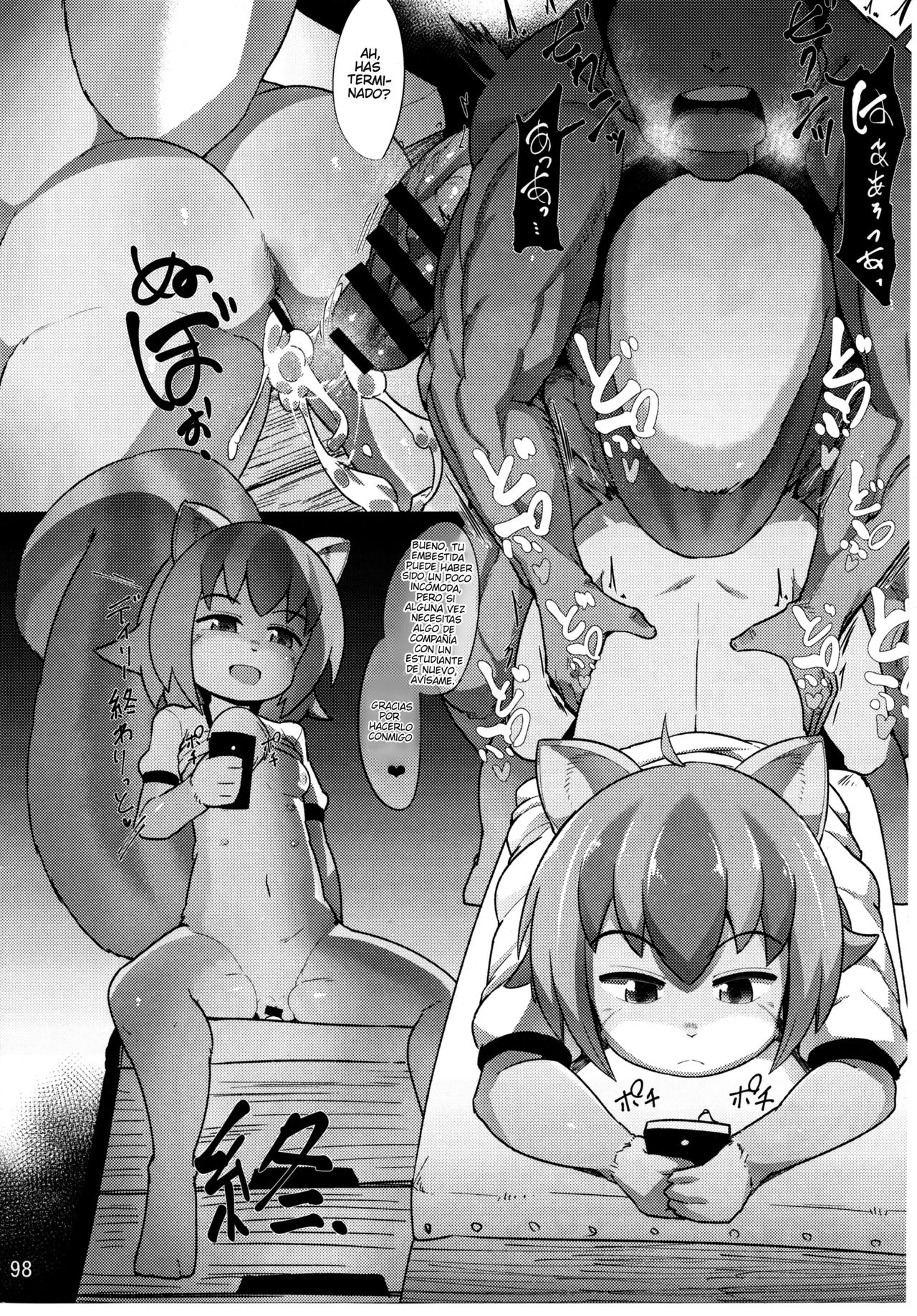 Yaritai Sakari page 4 full