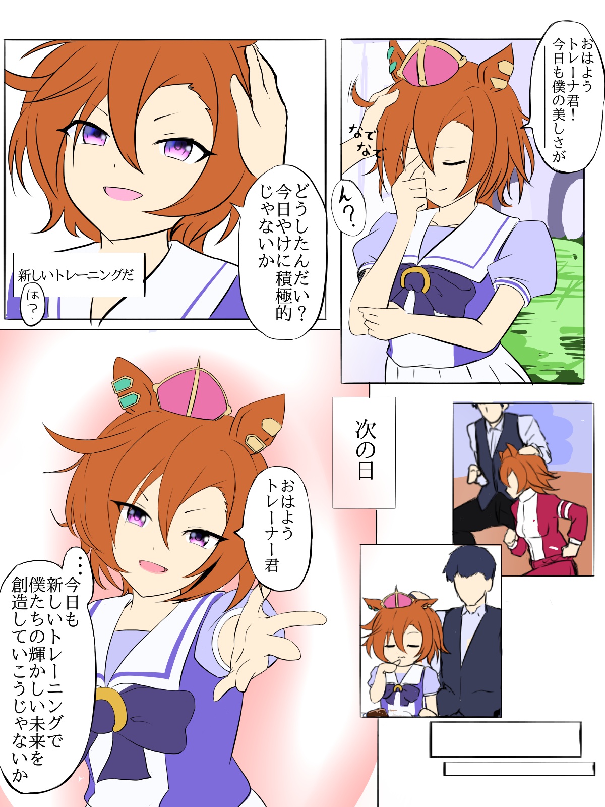 nat page 10 full