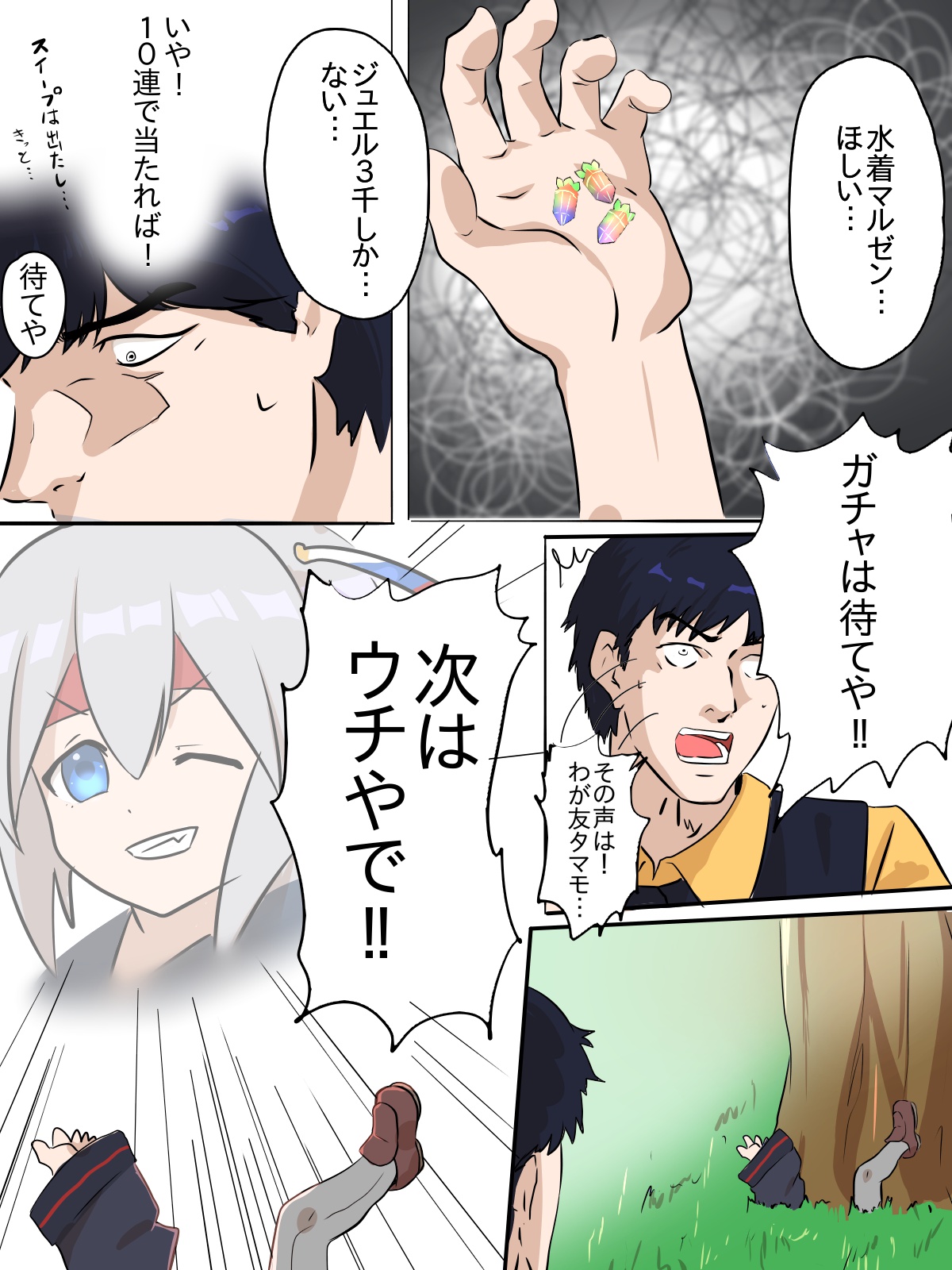 nat page 2 full
