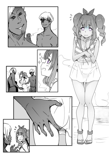 蒙茉朗西 cover