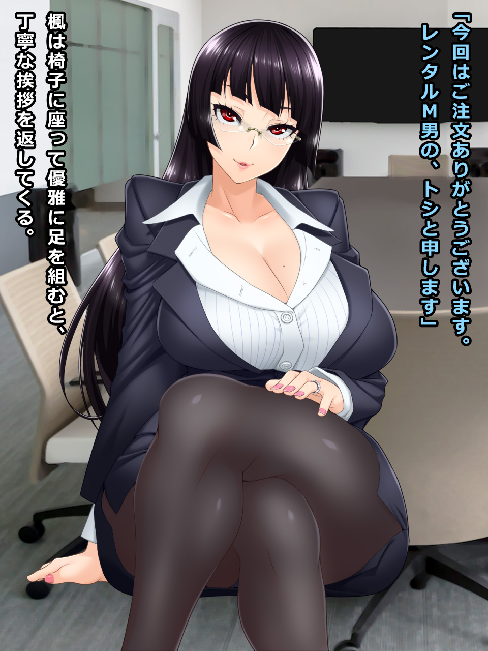 #Hitozuma Hacker no Wana ni Ochita Do-S Tsuma-tachi  Kaede/ Misako/ Kaori page 5 full