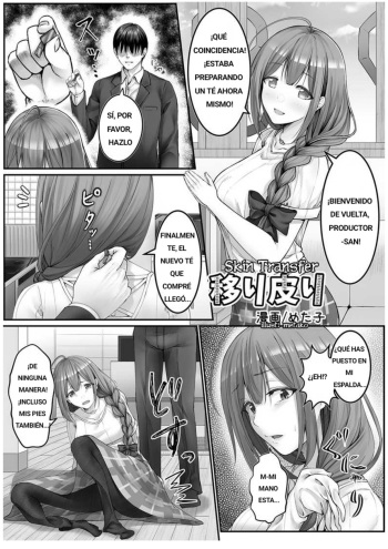 Utsuri Kawari cover