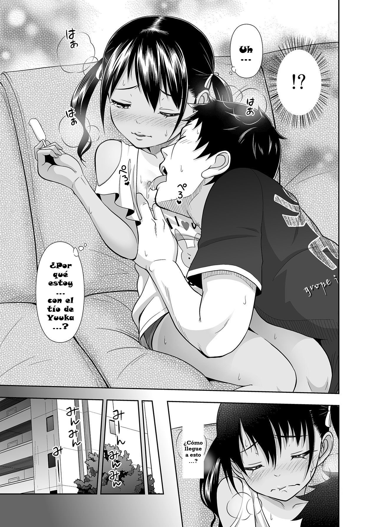 Meikko na Syoujo no Ehon 5 -Zenpen- page 10 full