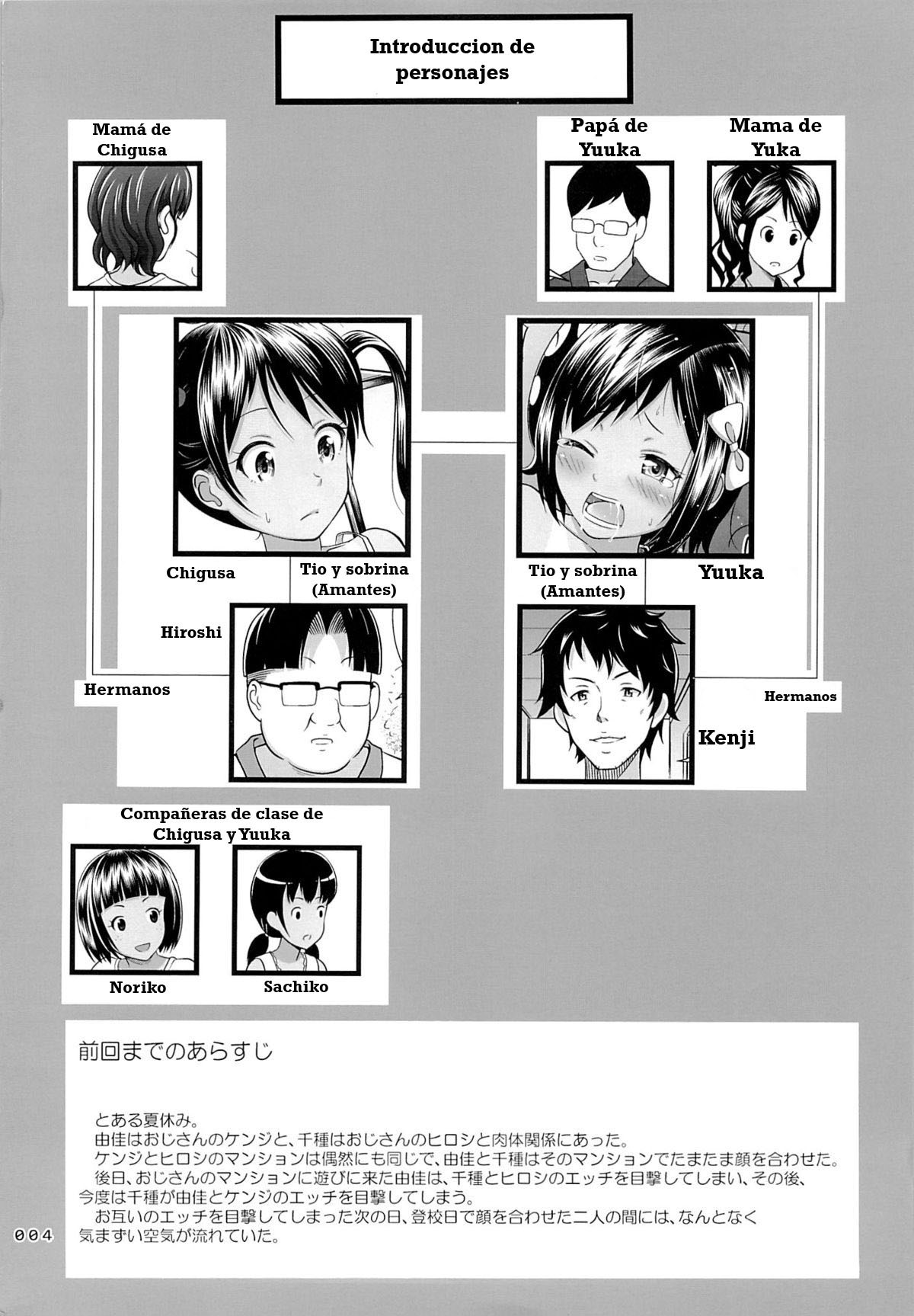 Meikko na Syoujo no Ehon 5 -Zenpen- page 3 full