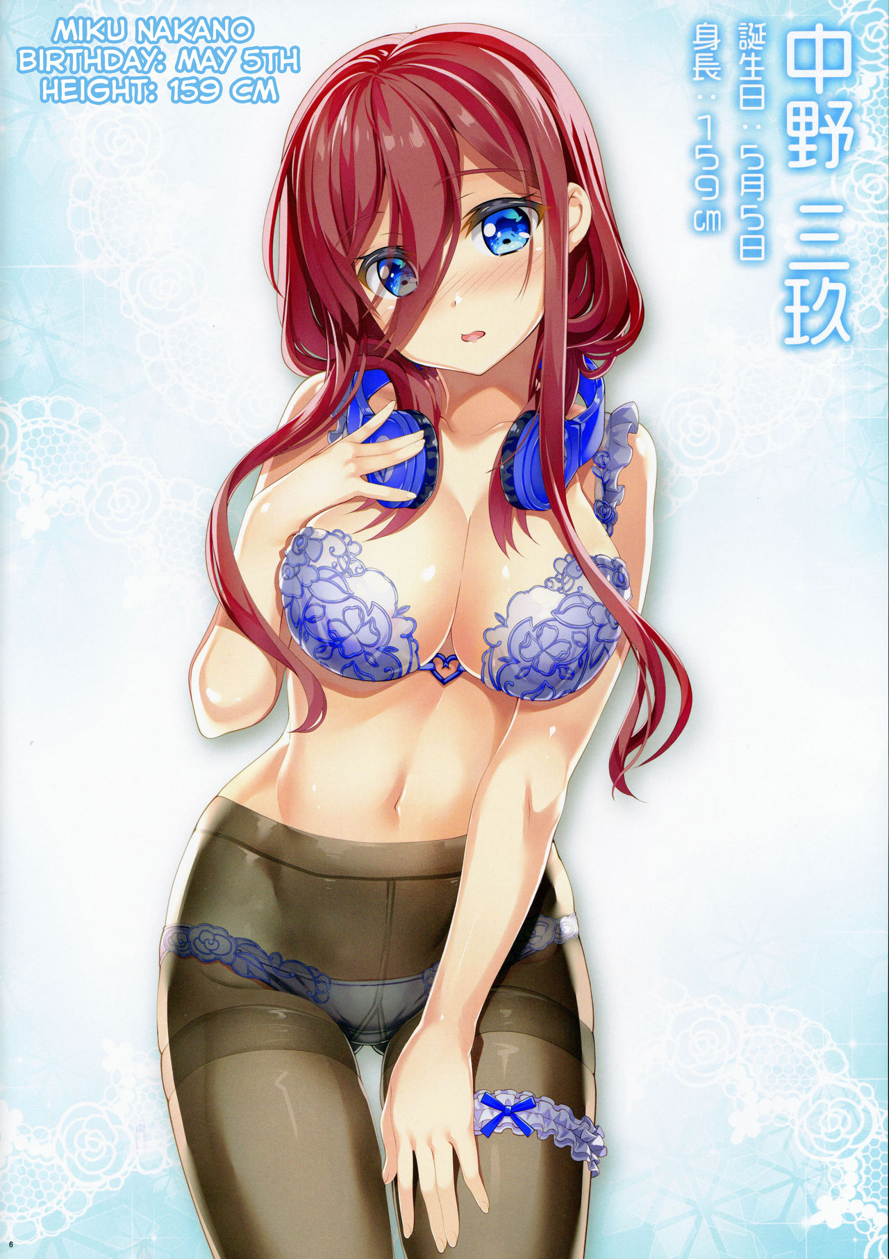 Gotoubun no Onsen Zanmai page 6 full