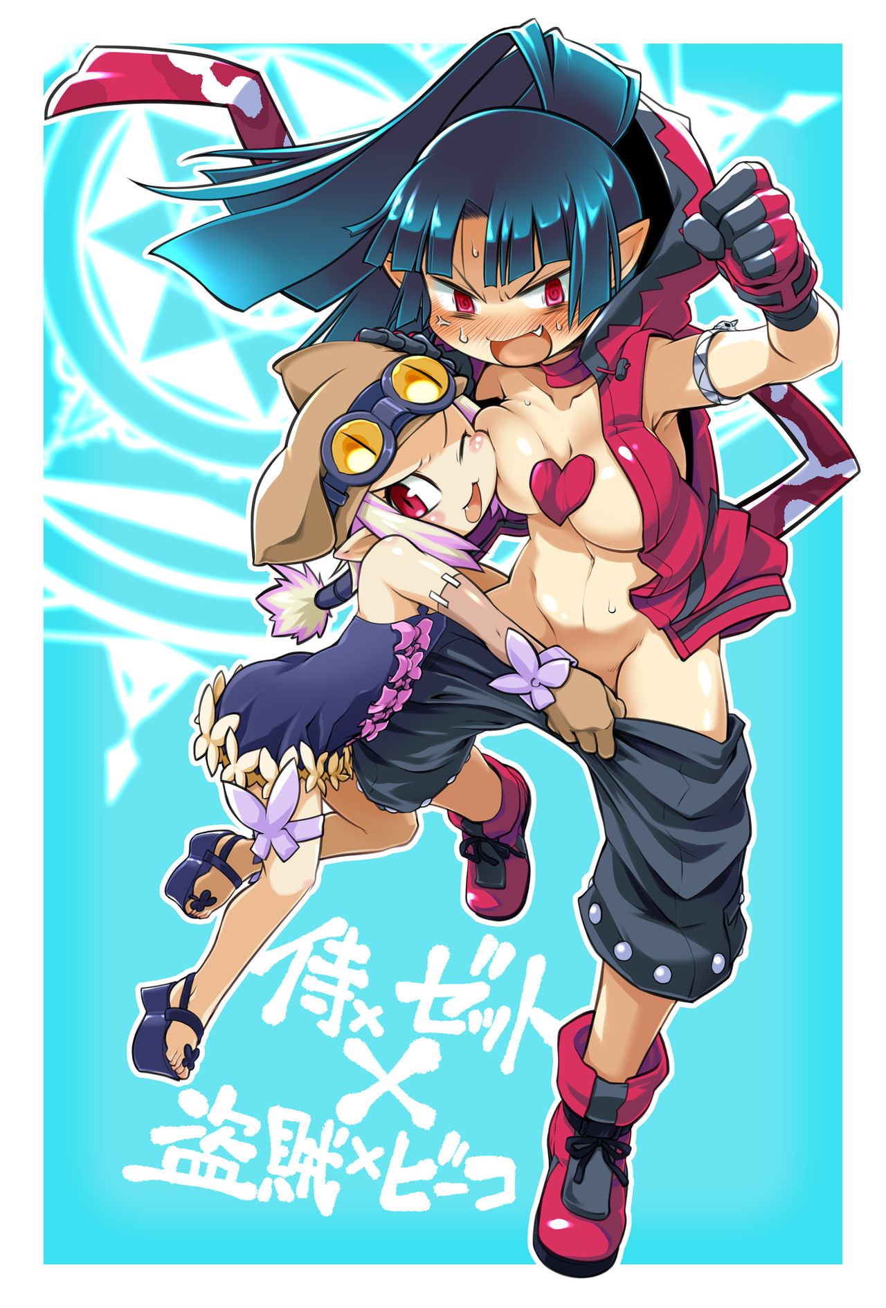 Artist - Takura Mahiro page 6 full