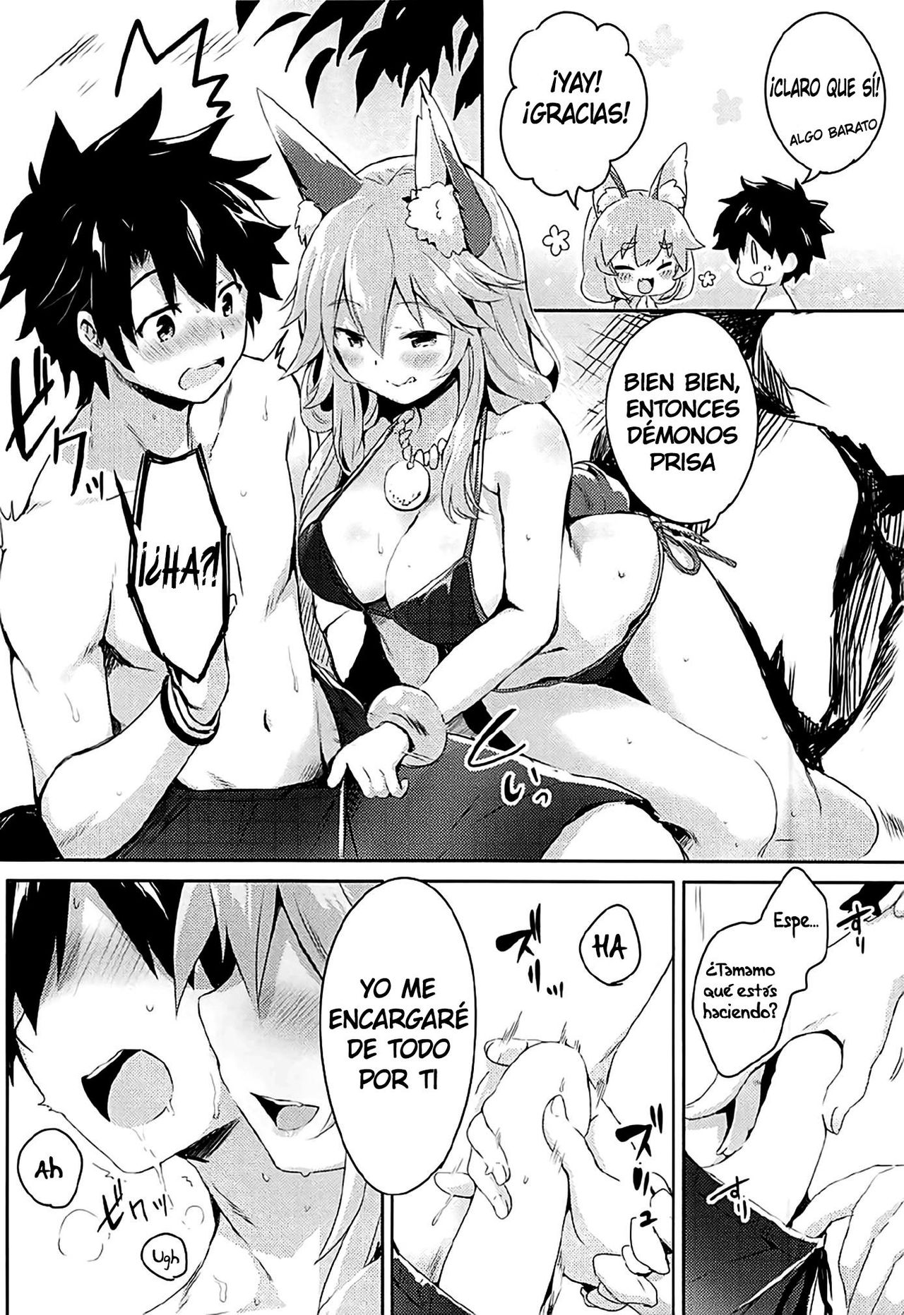 Mikotto Summer Aventure! page 7 full