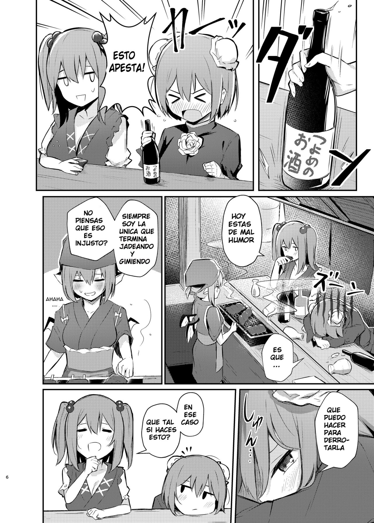 Kasen-chan no Jasen Rouraku Challenge page 4 full