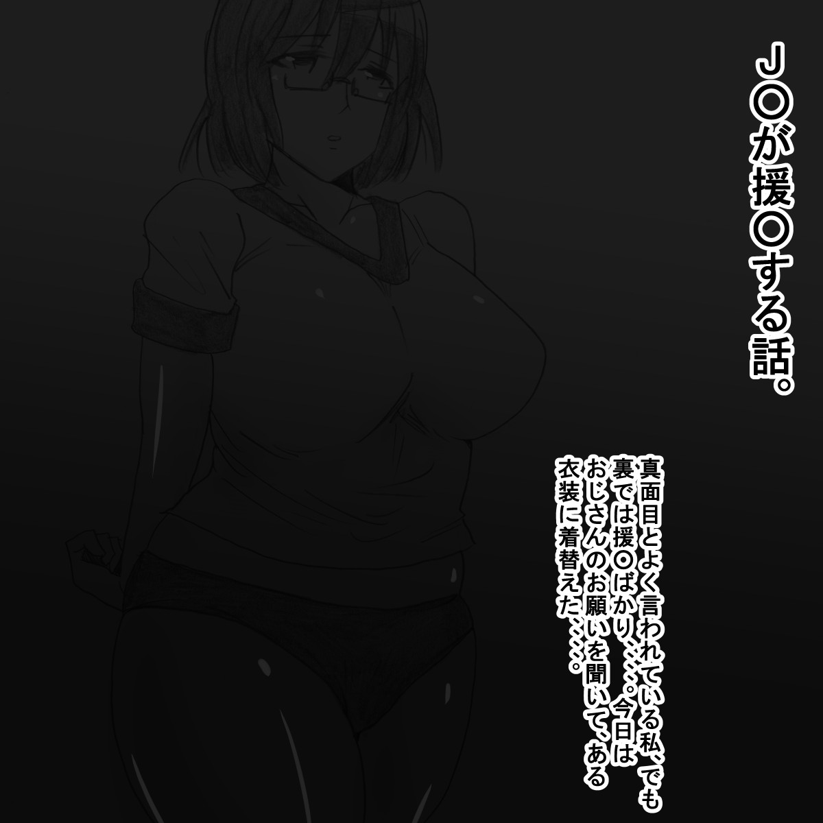 ec page 2 full