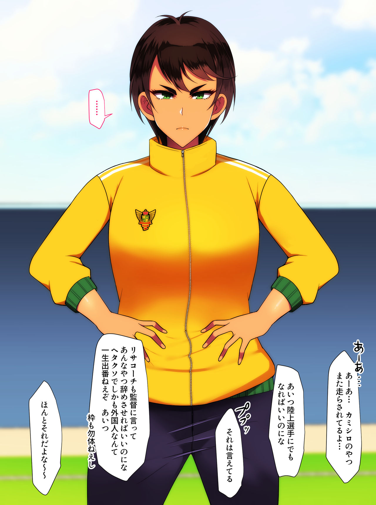 Akogare no Ikemen Onna Oni Coach ga Masaka no Kakure Kyonyuu datta node Chinpo mo Shigoite moratta Hanashi page 10 full