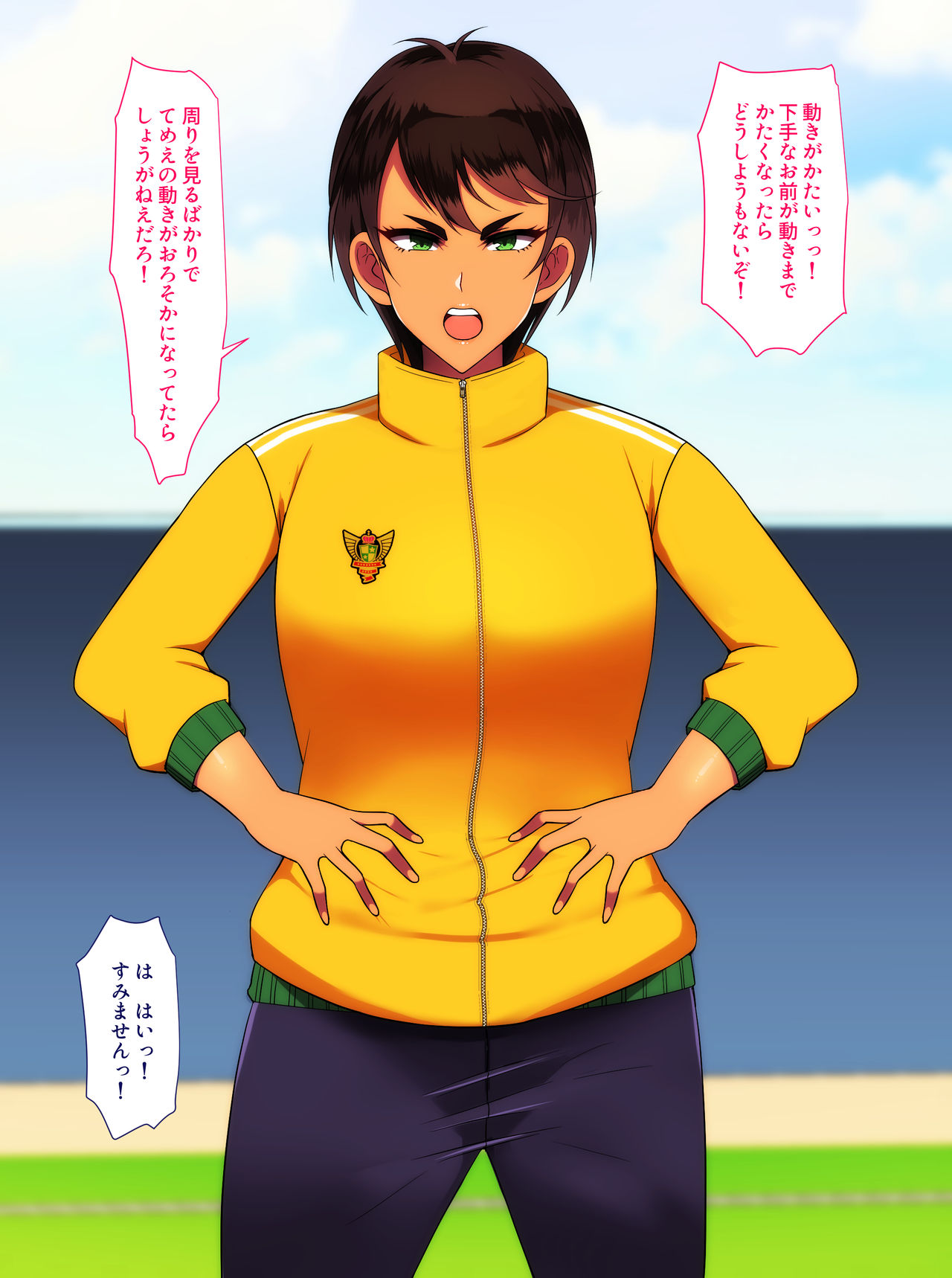 Akogare no Ikemen Onna Oni Coach ga Masaka no Kakure Kyonyuu datta node Chinpo mo Shigoite moratta Hanashi page 4 full