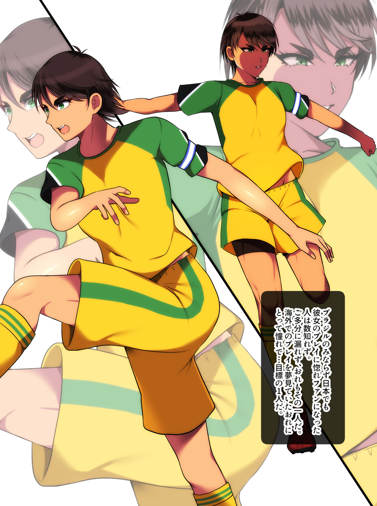 Akogare no Ikemen Onna Oni Coach ga Masaka no Kakure Kyonyuu datta node Chinpo mo Shigoite moratta Hanashi page 7 full