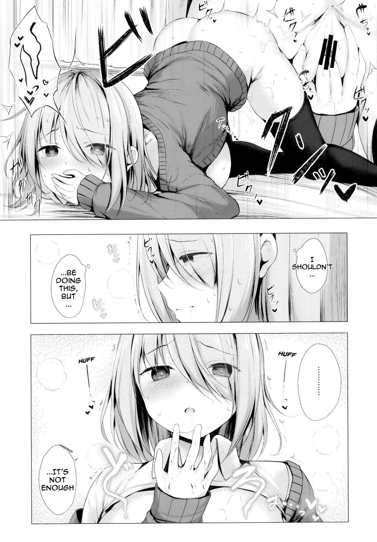 Boku no Loli Senpai wa Chiisai kedo Ookii Ken | A Case Of My Loli Being Small But Big page 10 full