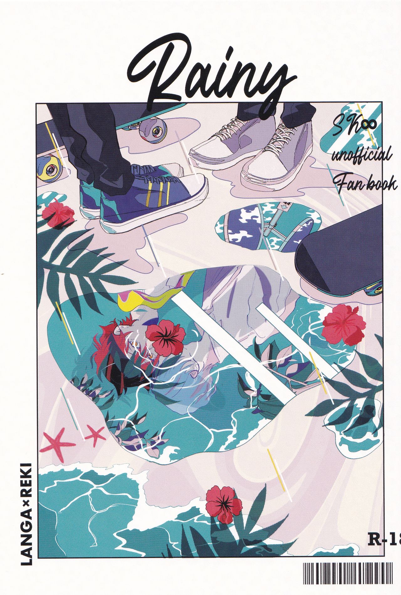 Rainy page 1 full