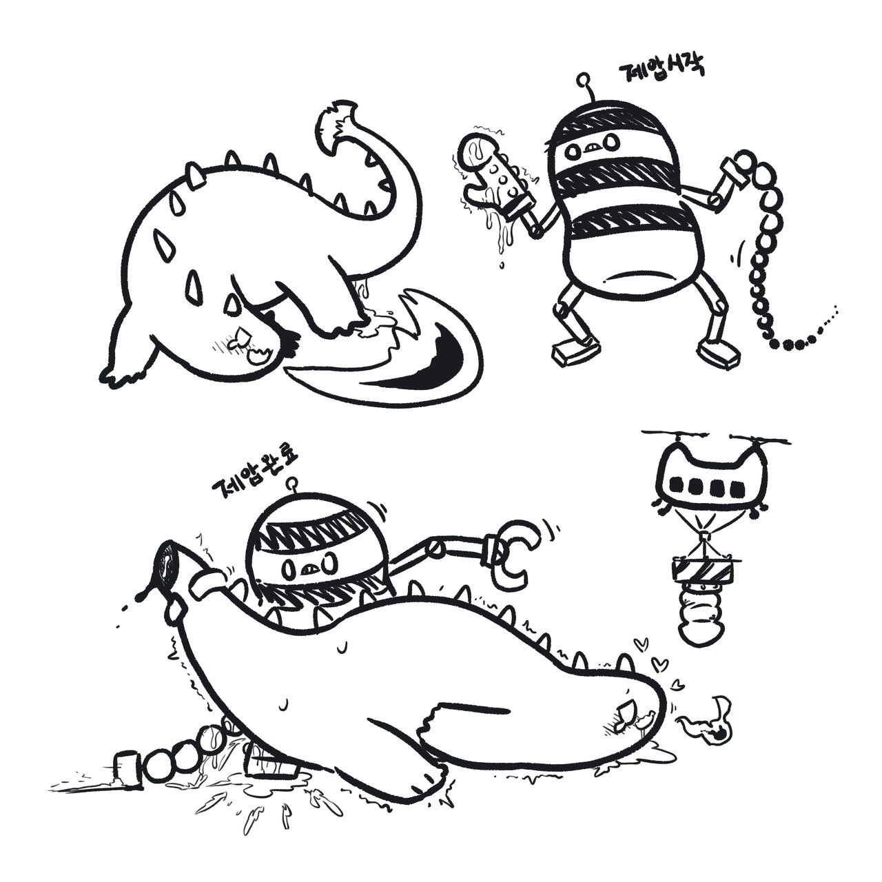 yeonpilgeulim page 4 full