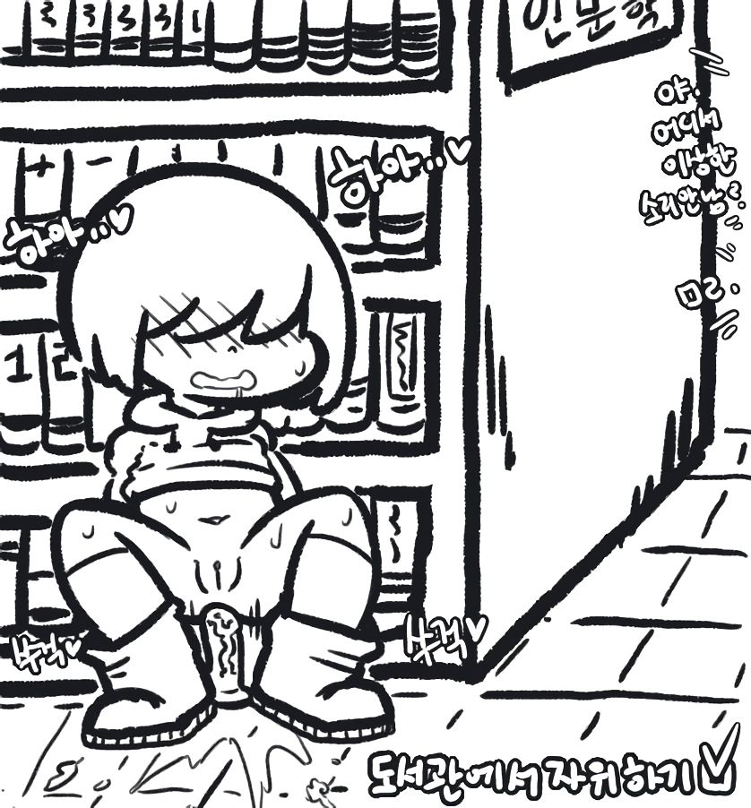 yeonpilgeulim page 7 full