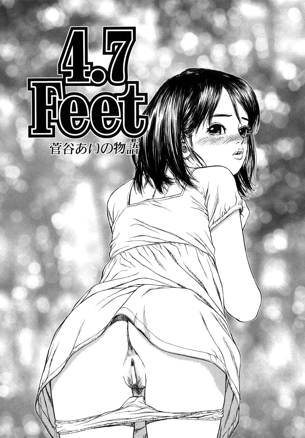 Lovers In Winter Ch08 4.7Feet page 2 full