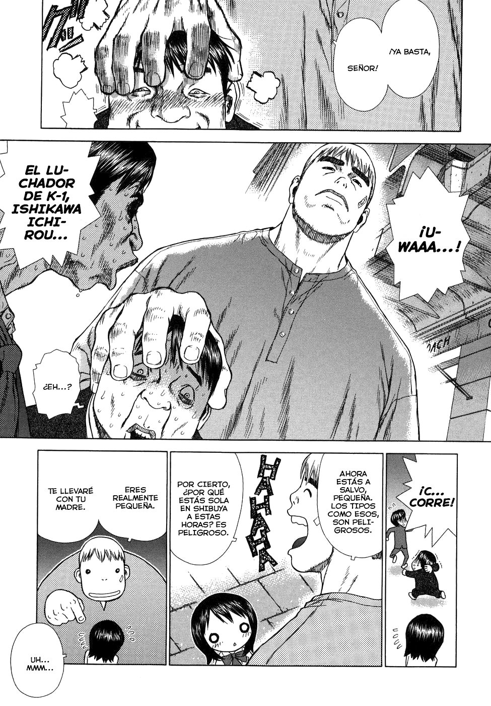 Lovers In Winter Ch08 4.7Feet page 3 full